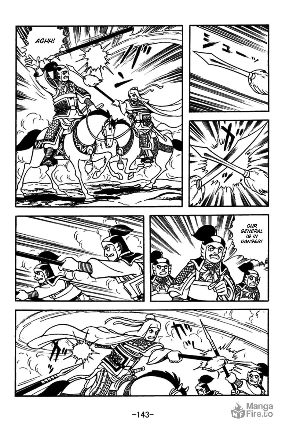 Sangokushi Chapter 433 page 21 - 