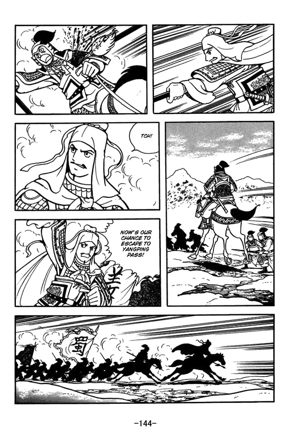 Sangokushi Chapter 433 page 22 - 