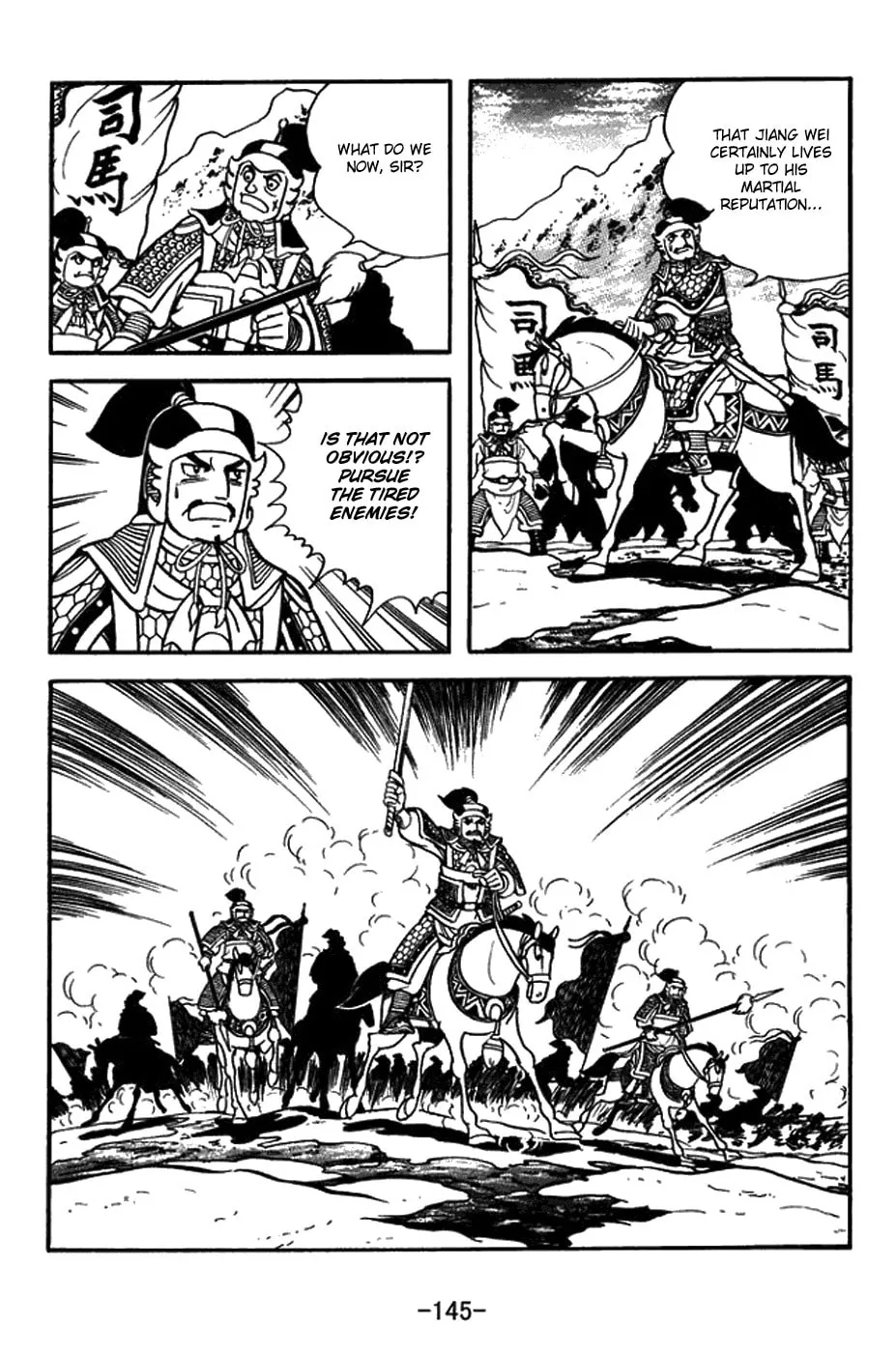 Sangokushi Chapter 433 page 23 - 