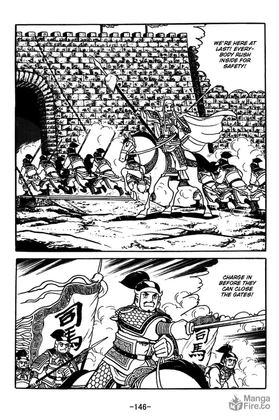 Sangokushi Chapter 433 page 24 - 