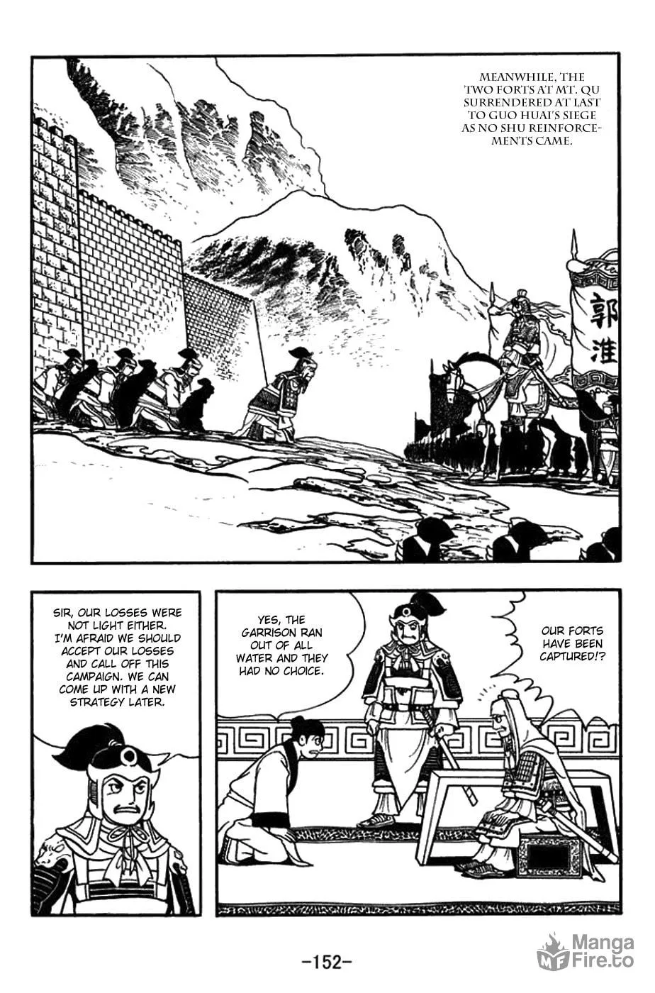 Sangokushi Chapter 433 page 30 - 
