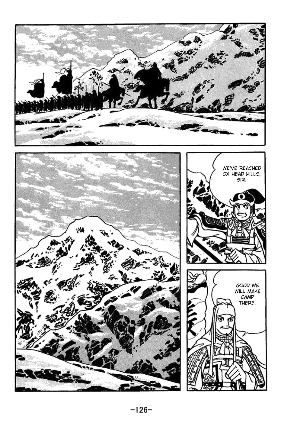 Sangokushi Chapter 433 page 4 - 