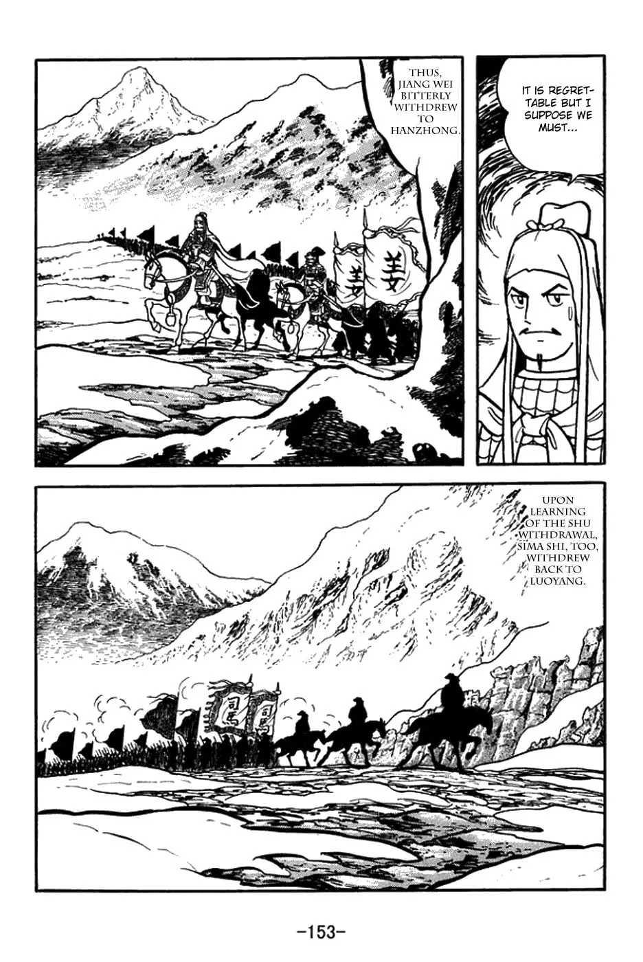 Sangokushi Chapter 433 page 31 - 