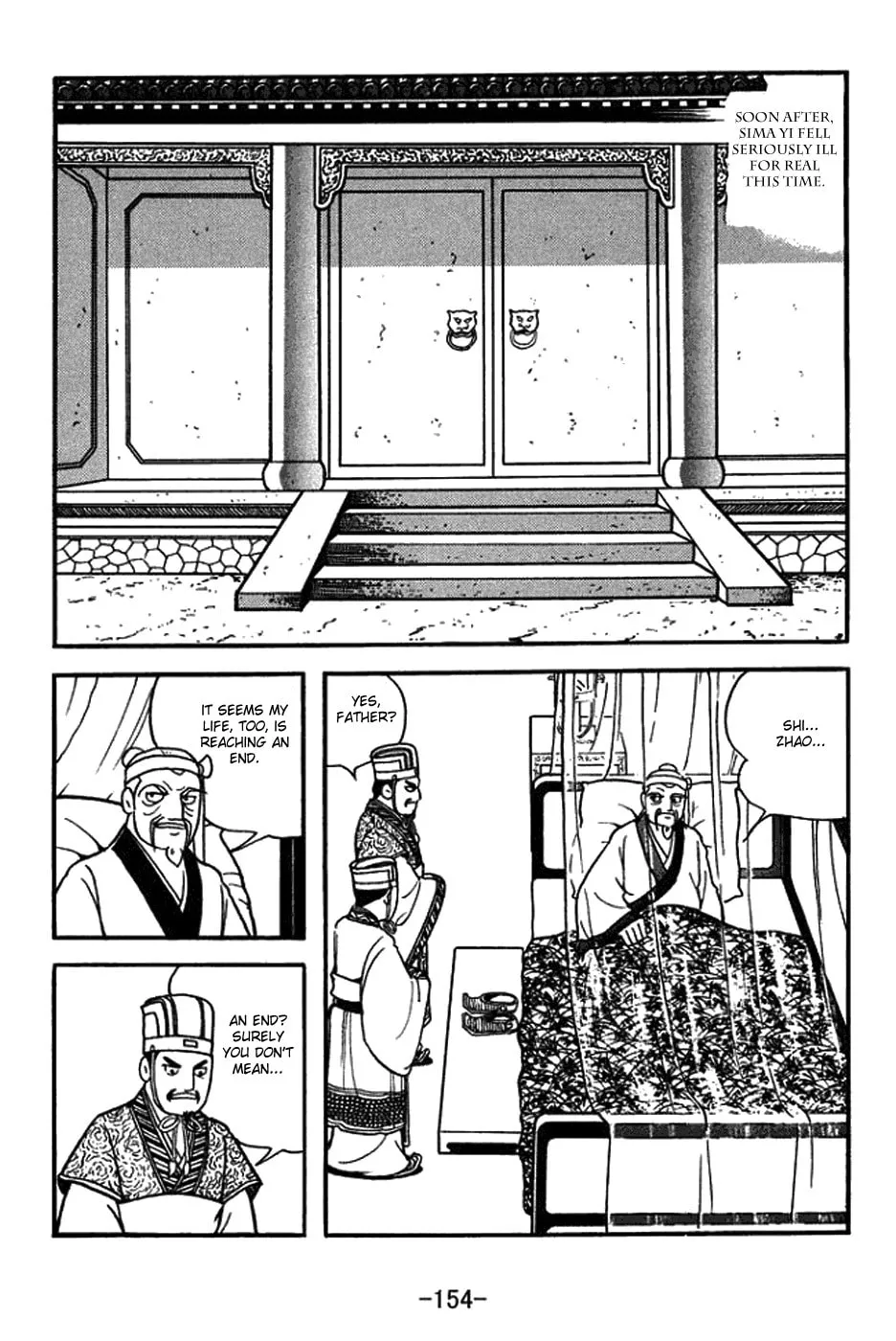 Sangokushi Chapter 433 page 32 - 