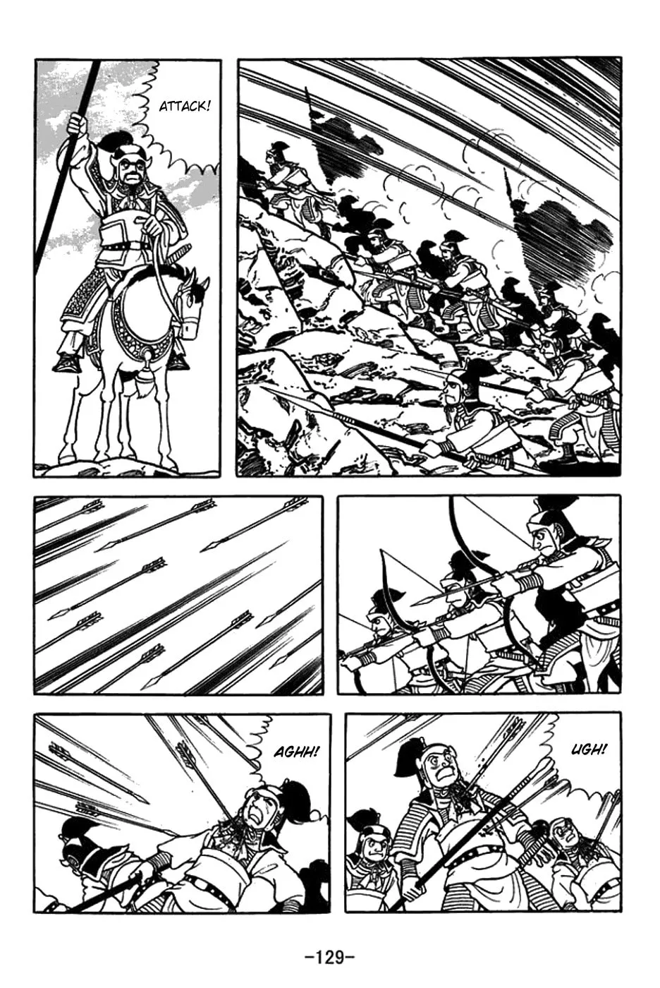 Sangokushi Chapter 433 page 7 - 