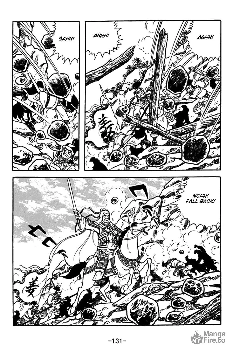 Sangokushi Chapter 433 page 9 - 