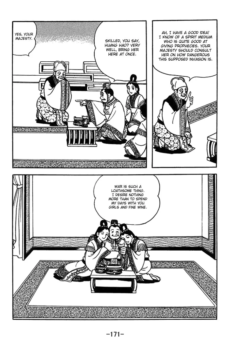 Sangokushi Chapter 434 page 14 - 