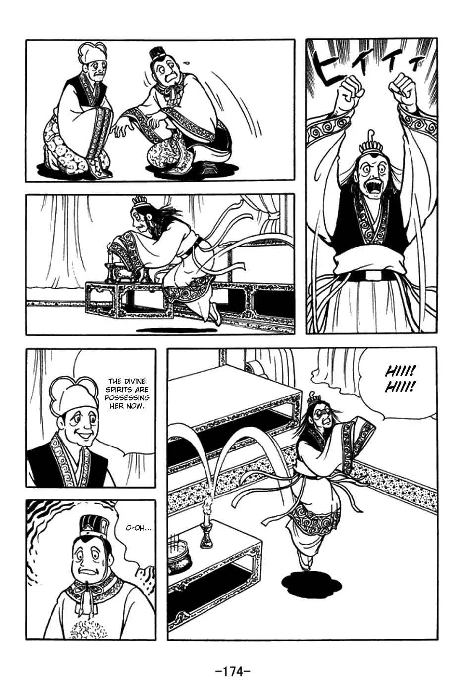 Sangokushi Chapter 434 page 17 - 
