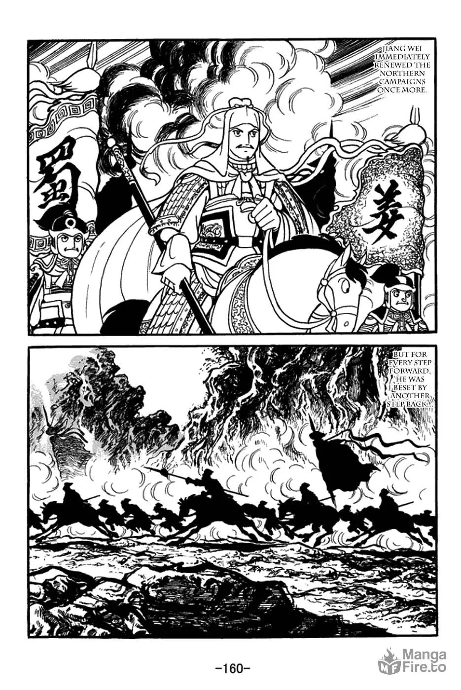 Sangokushi Chapter 434 page 3 - 