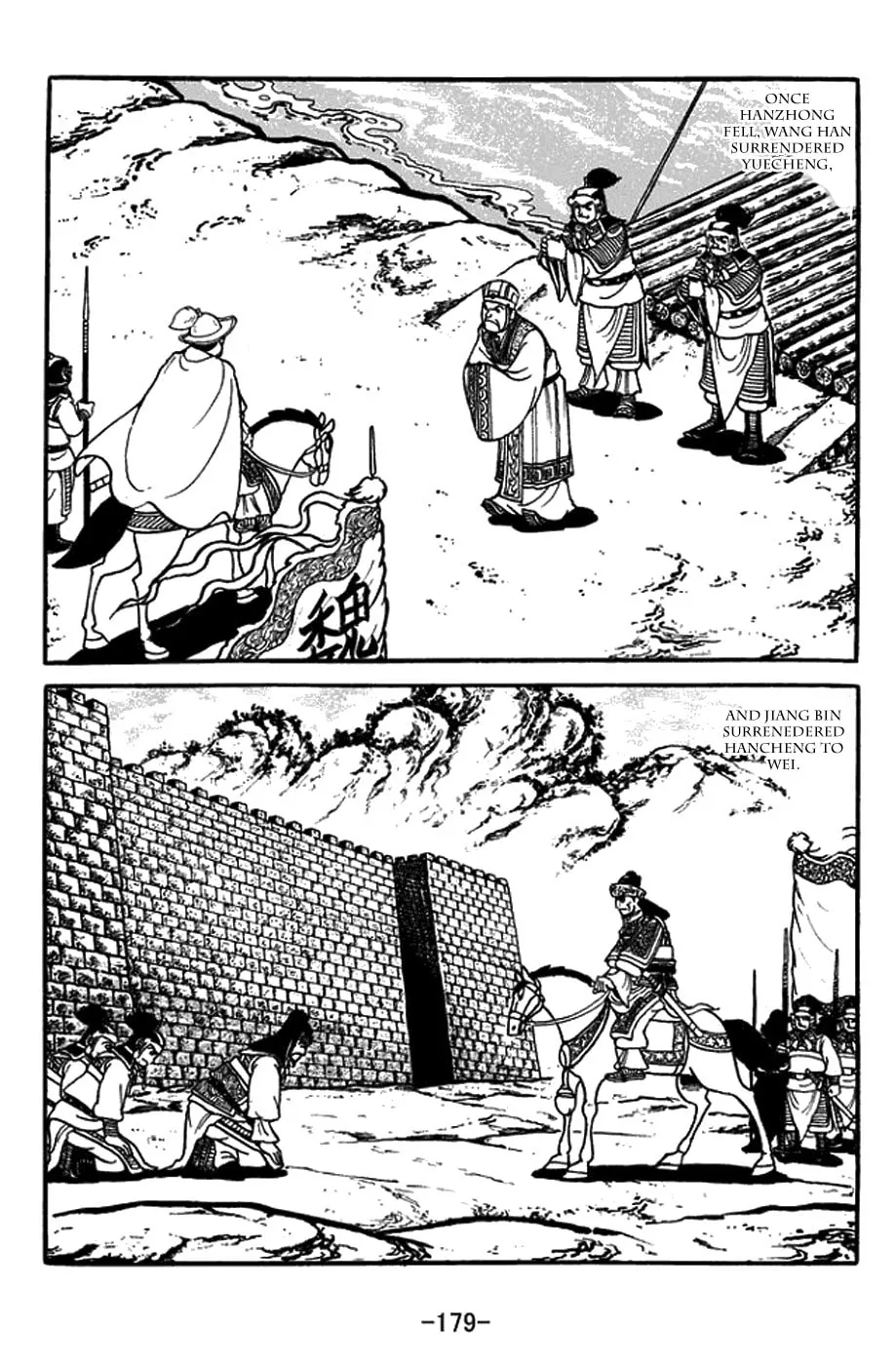 Sangokushi Chapter 434 page 22 - 