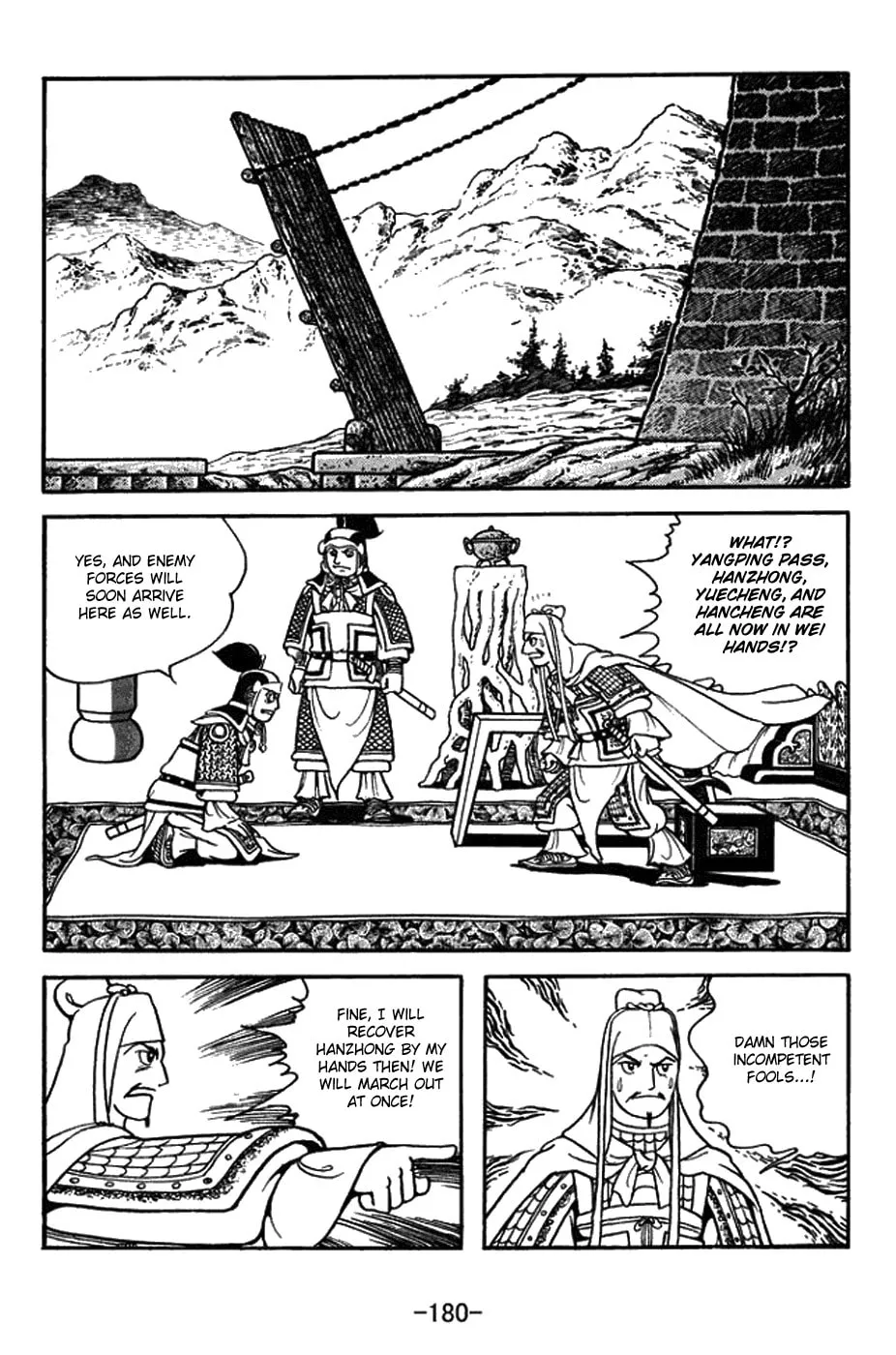 Sangokushi Chapter 434 page 23 - 