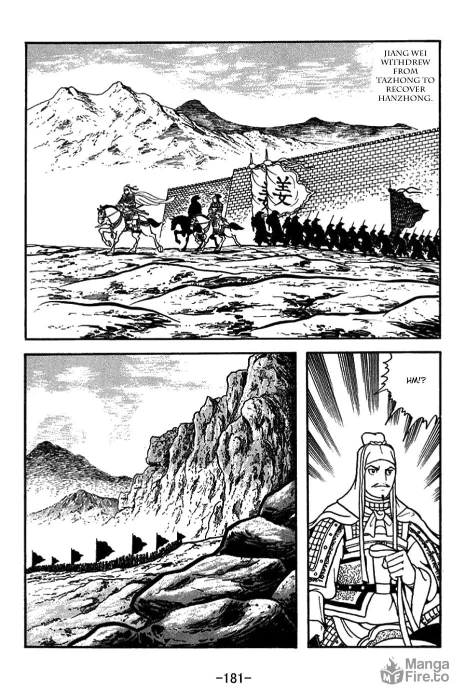Sangokushi Chapter 434 page 24 - 