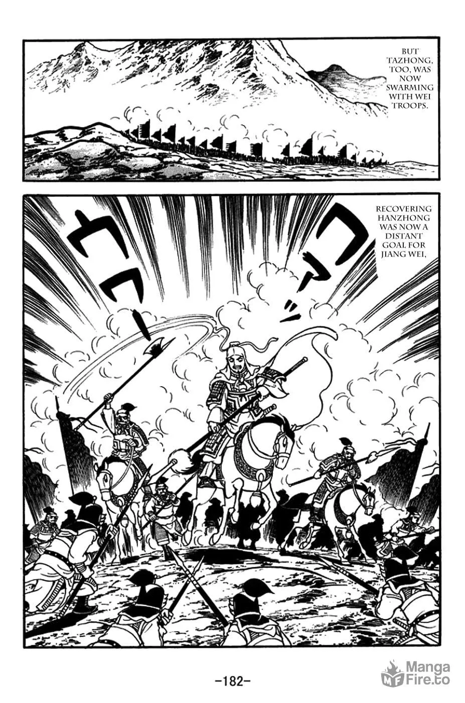 Sangokushi Chapter 434 page 25 - 