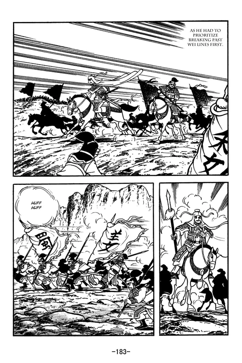 Sangokushi Chapter 434 page 26 - 