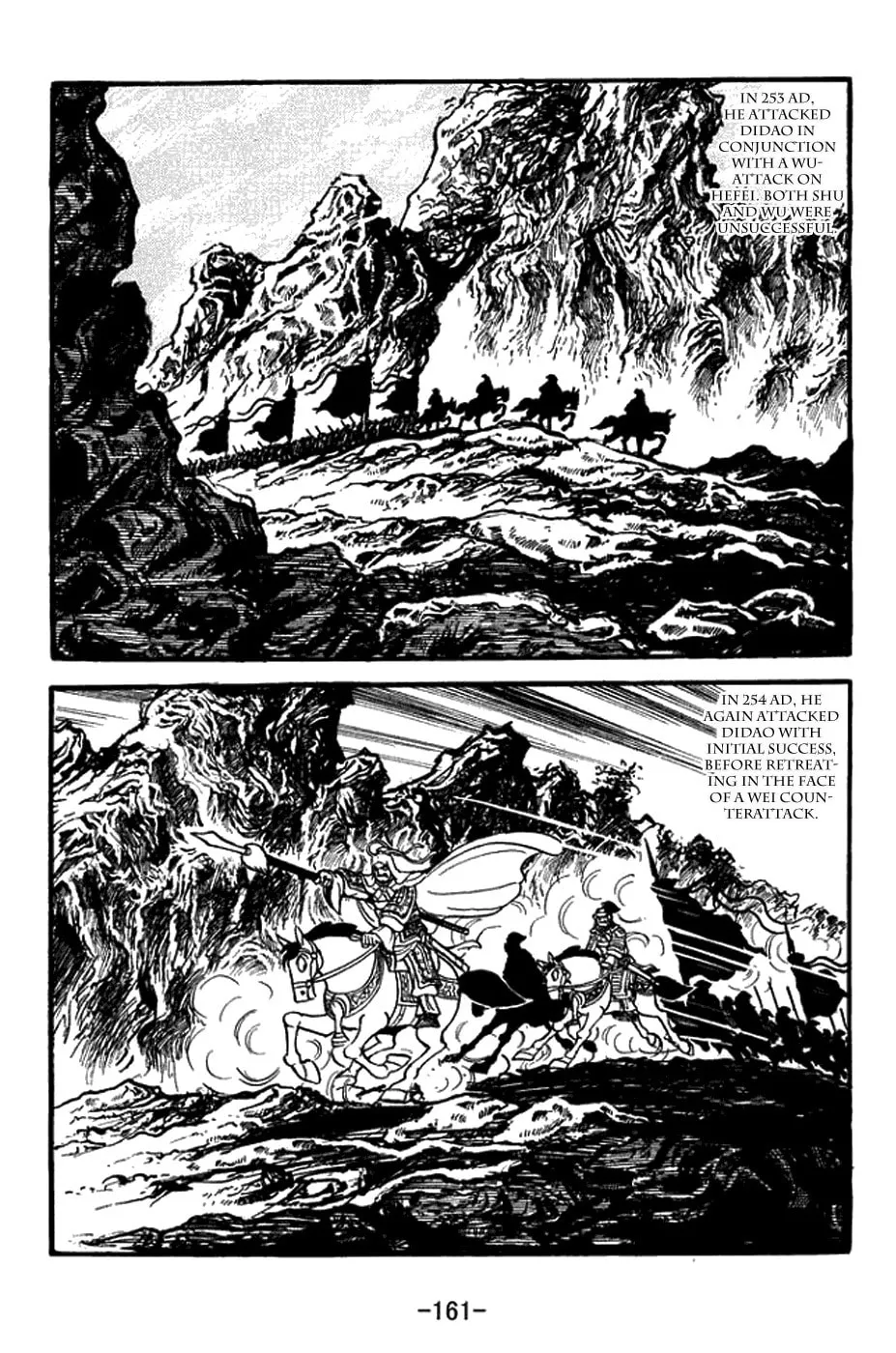 Sangokushi Chapter 434 page 4 - 