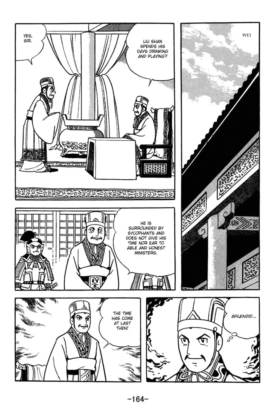 Sangokushi Chapter 434 page 7 - 