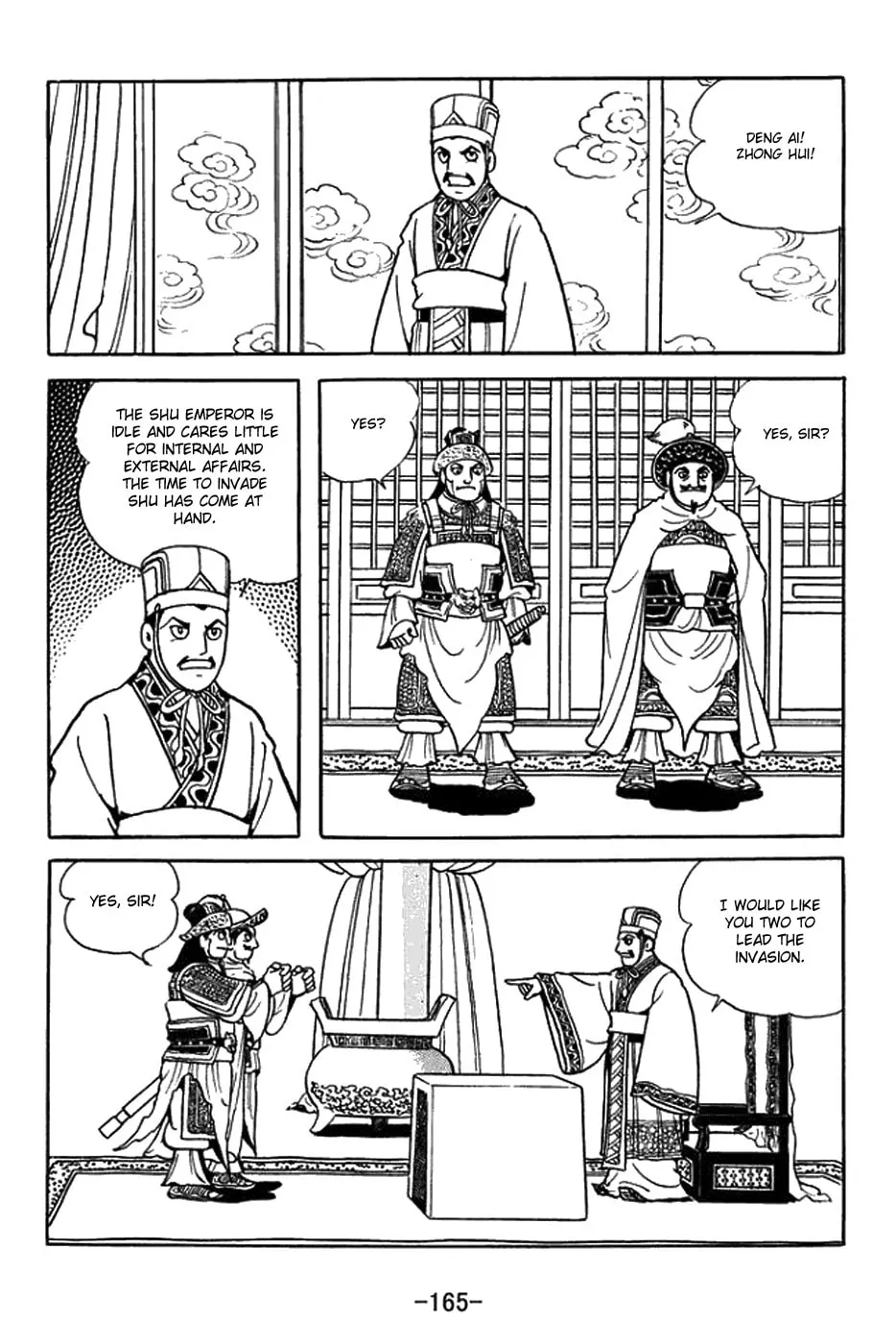 Sangokushi Chapter 434 page 8 - 