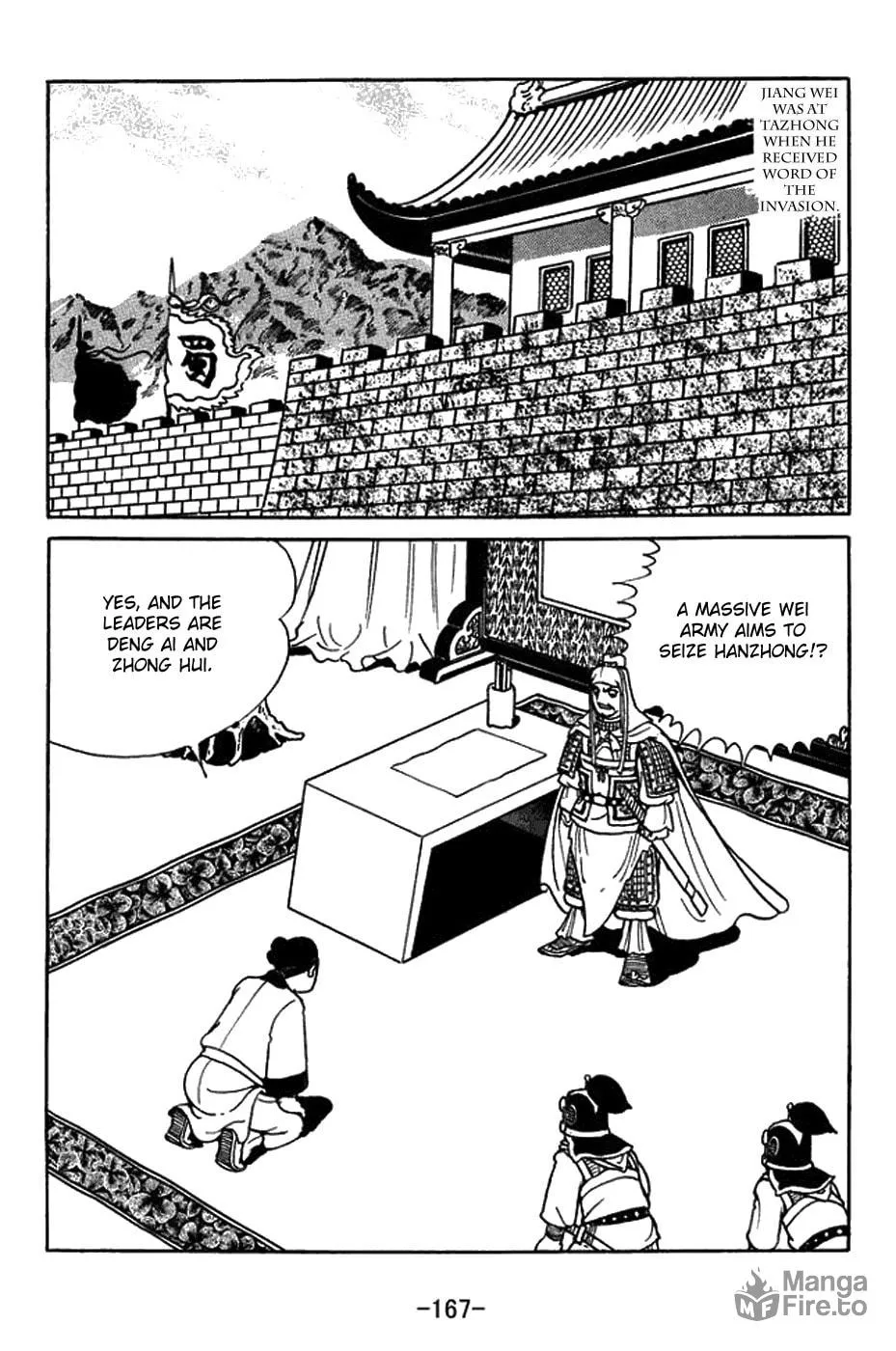 Sangokushi Chapter 434 page 10 - 