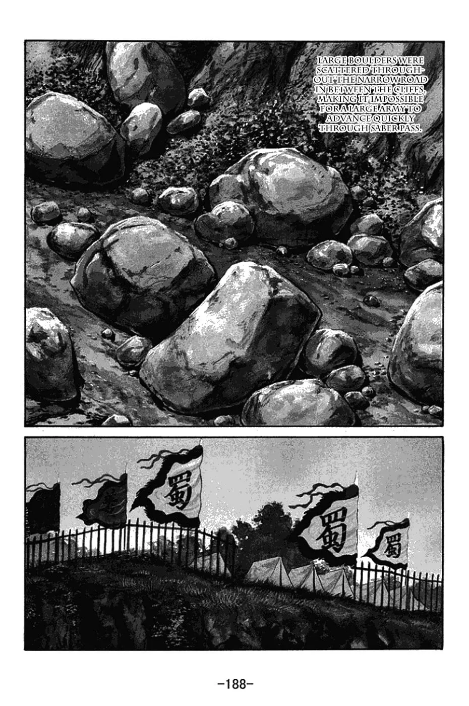 Sangokushi Chapter 435 page 2 - 