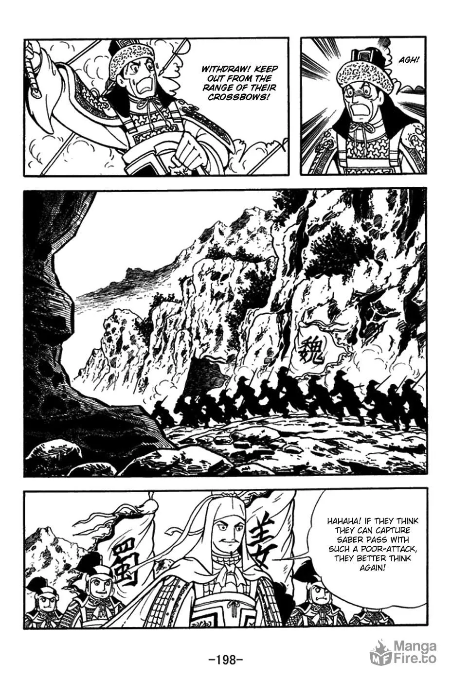 Sangokushi Chapter 435 page 12 - 