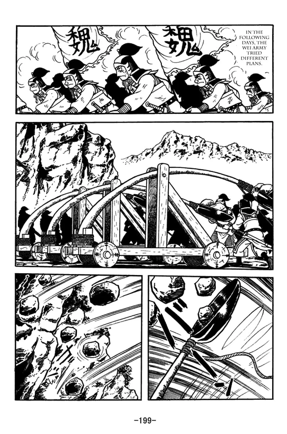 Sangokushi Chapter 435 page 13 - 