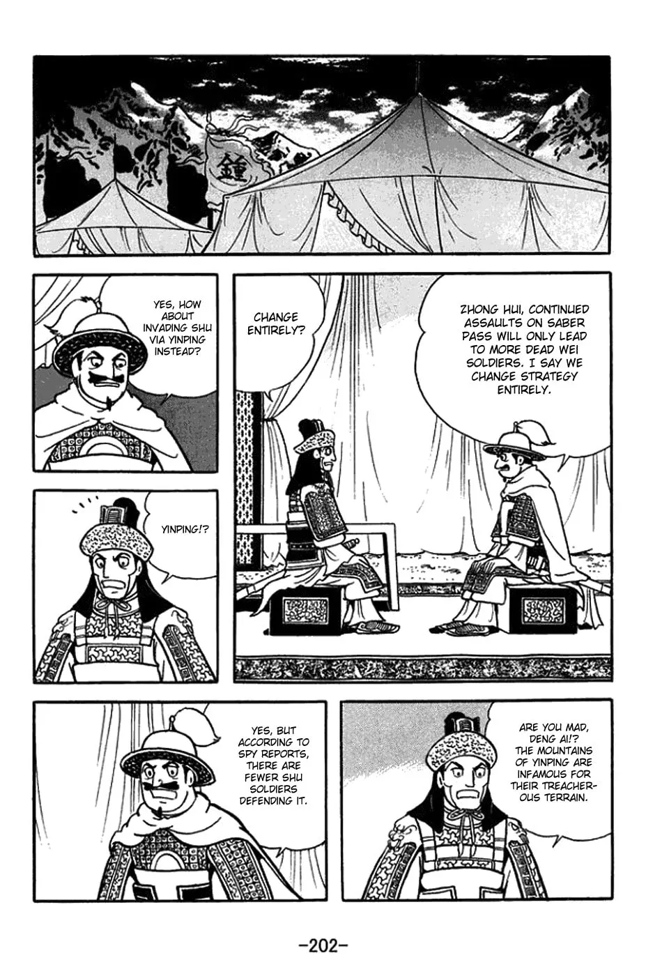Sangokushi Chapter 435 page 16 - 