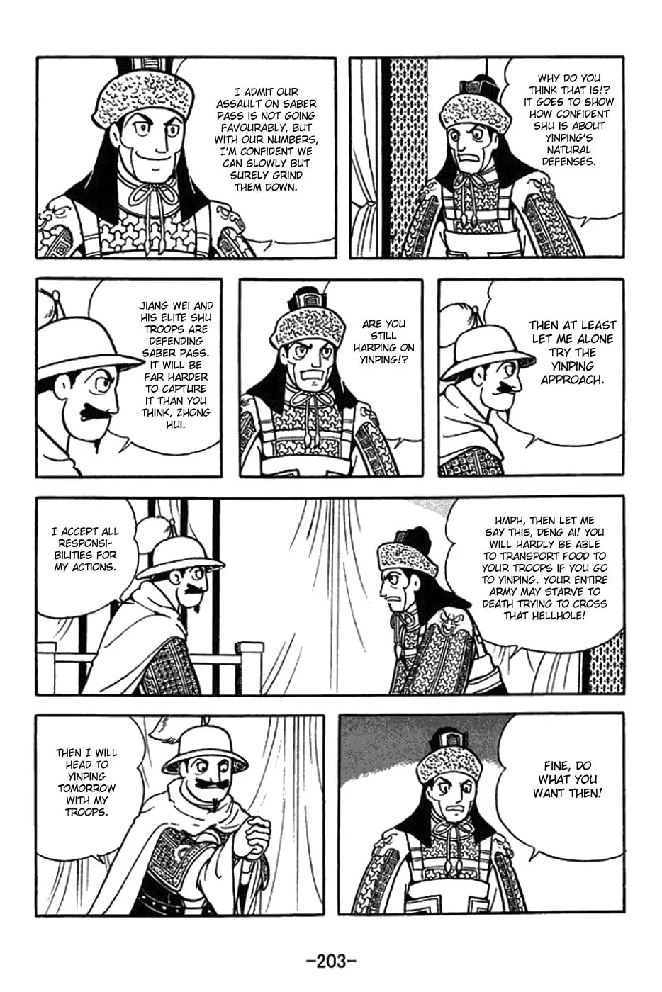 Sangokushi Chapter 435 page 17 - 