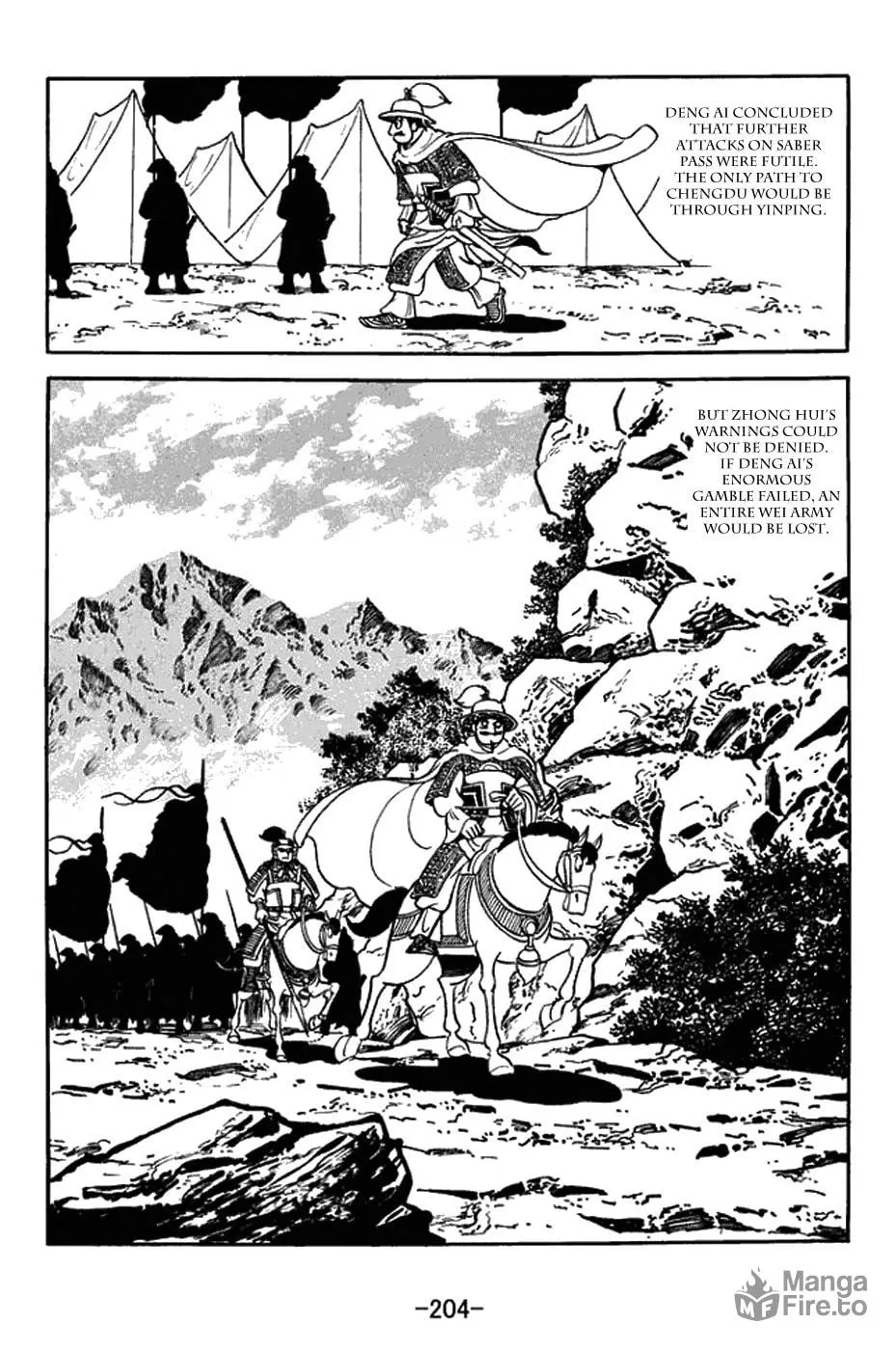 Sangokushi Chapter 435 page 18 - 
