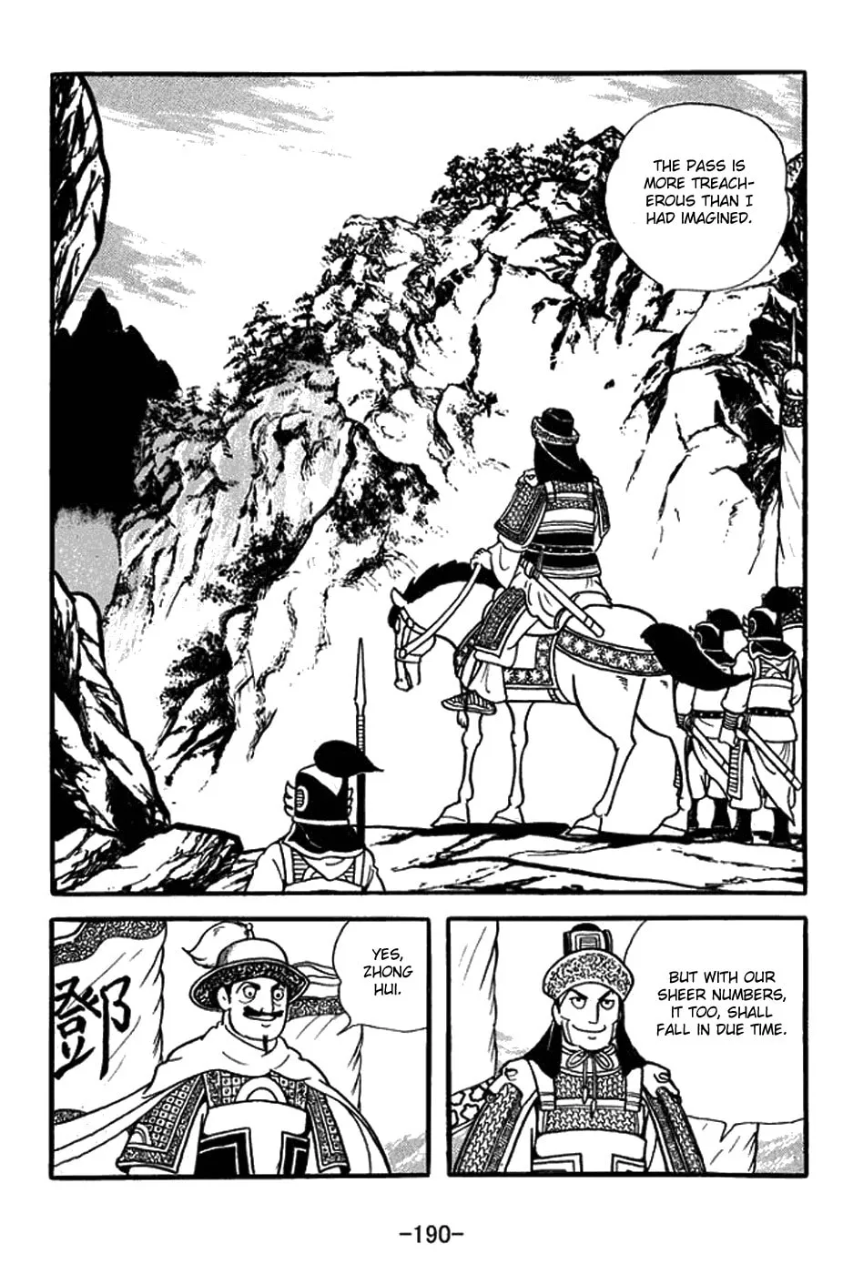 Sangokushi Chapter 435 page 4 - 