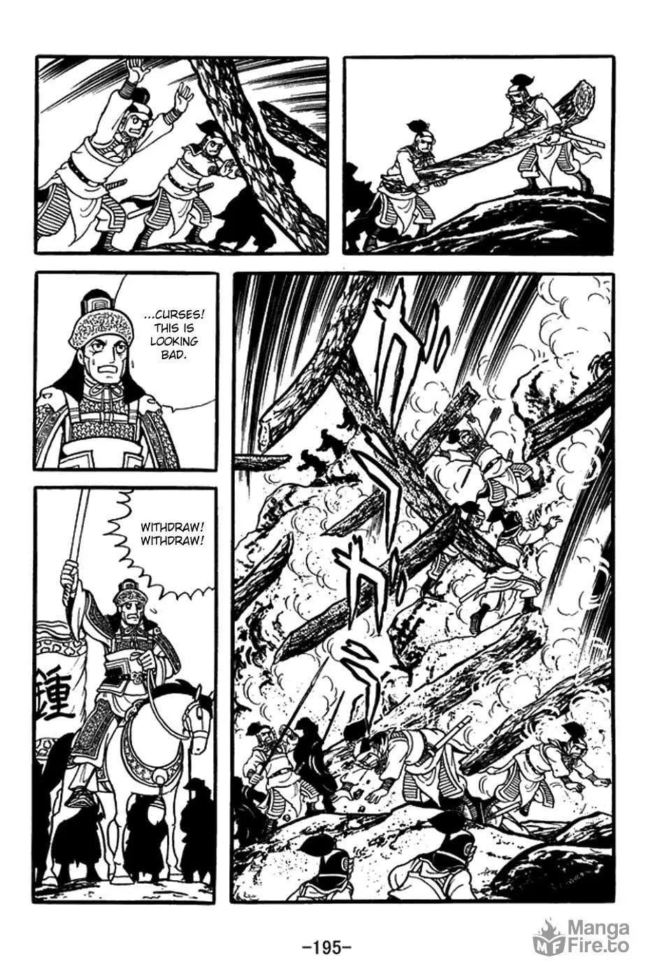 Sangokushi Chapter 435 page 9 - 