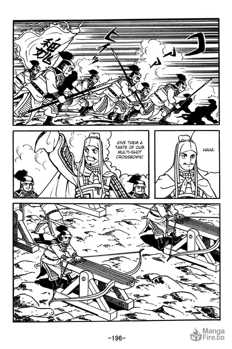 Sangokushi Chapter 435 page 10 - 