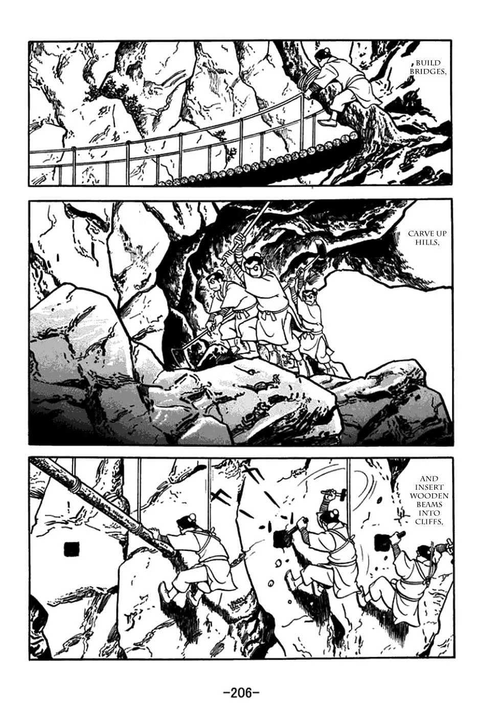 Sangokushi Chapter 436 page 2 - 