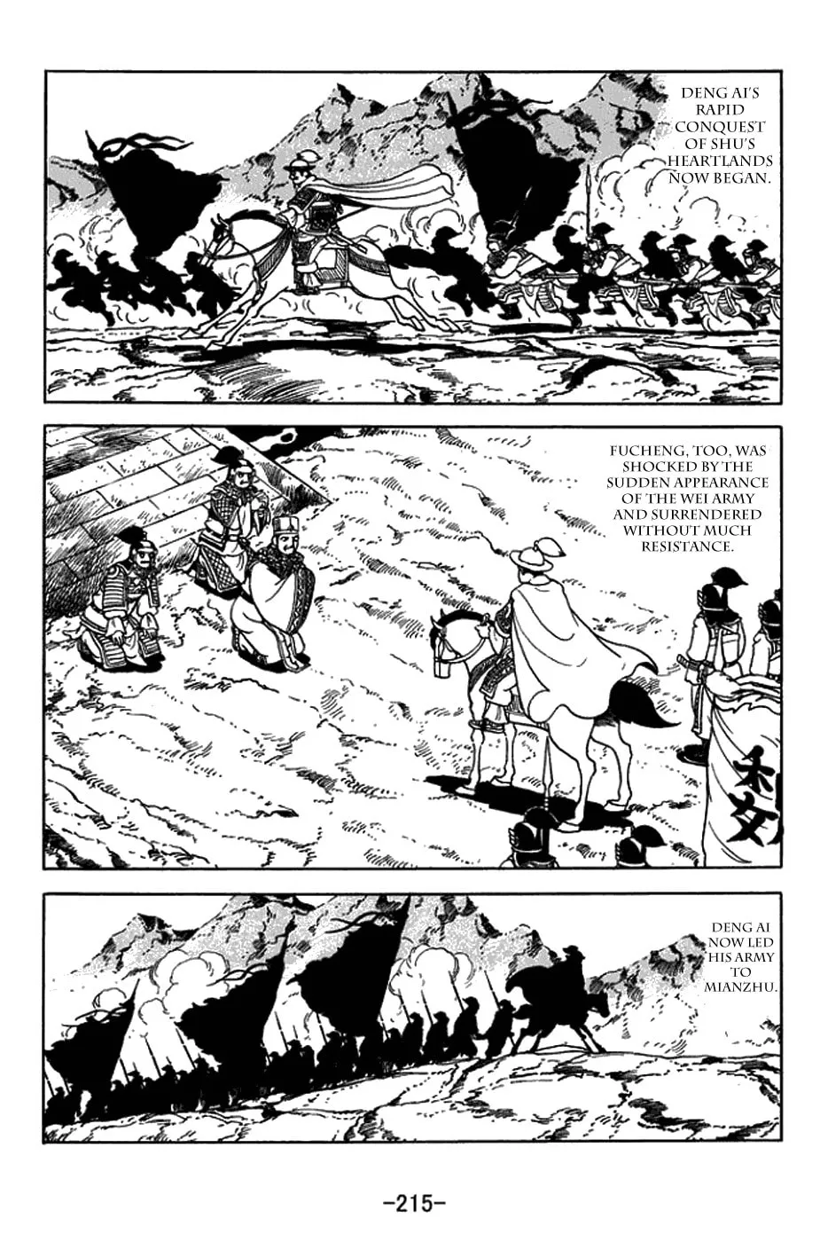 Sangokushi Chapter 436 page 11 - 
