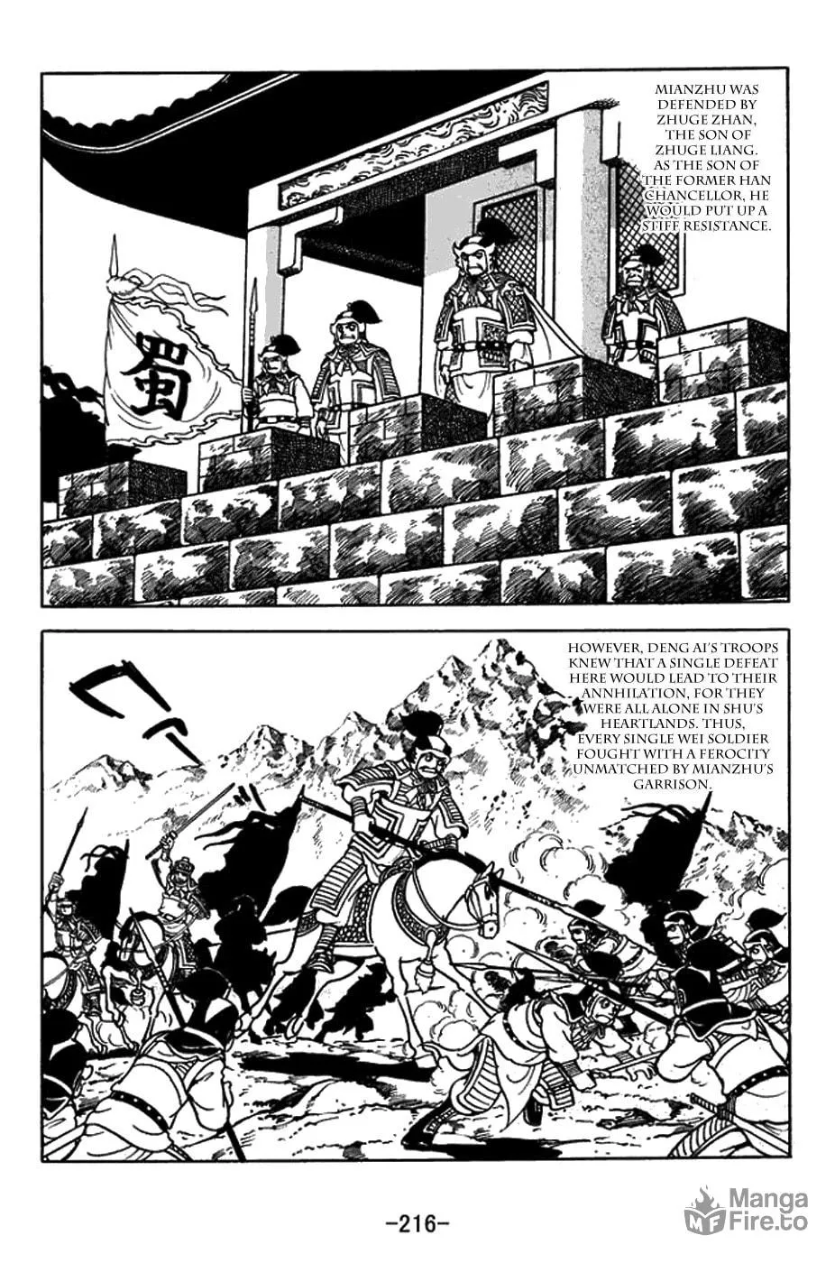 Sangokushi Chapter 436 page 12 - 