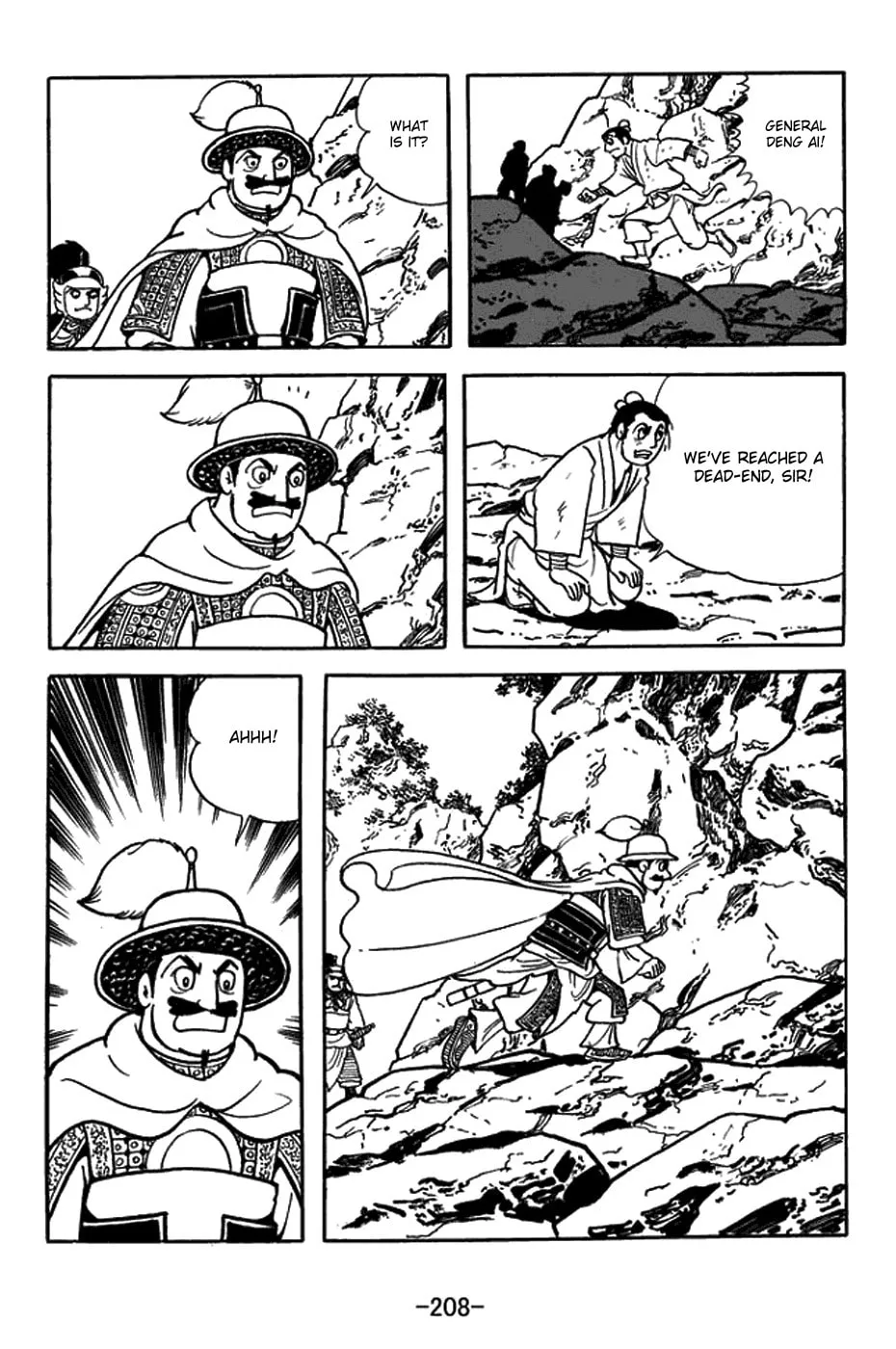 Sangokushi Chapter 436 page 4 - 