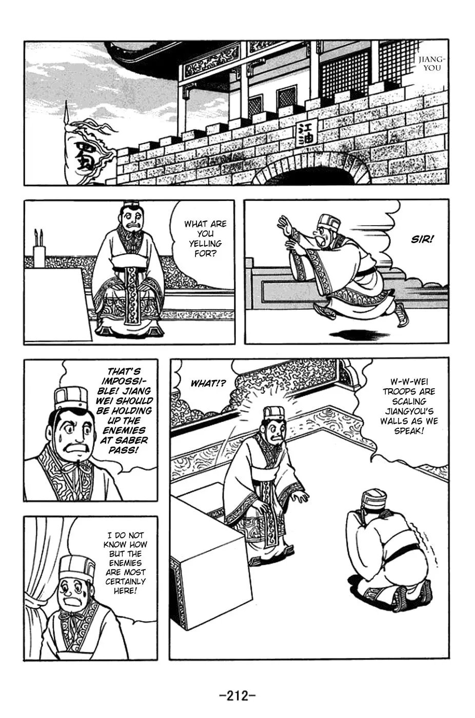 Sangokushi Chapter 436 page 8 - 
