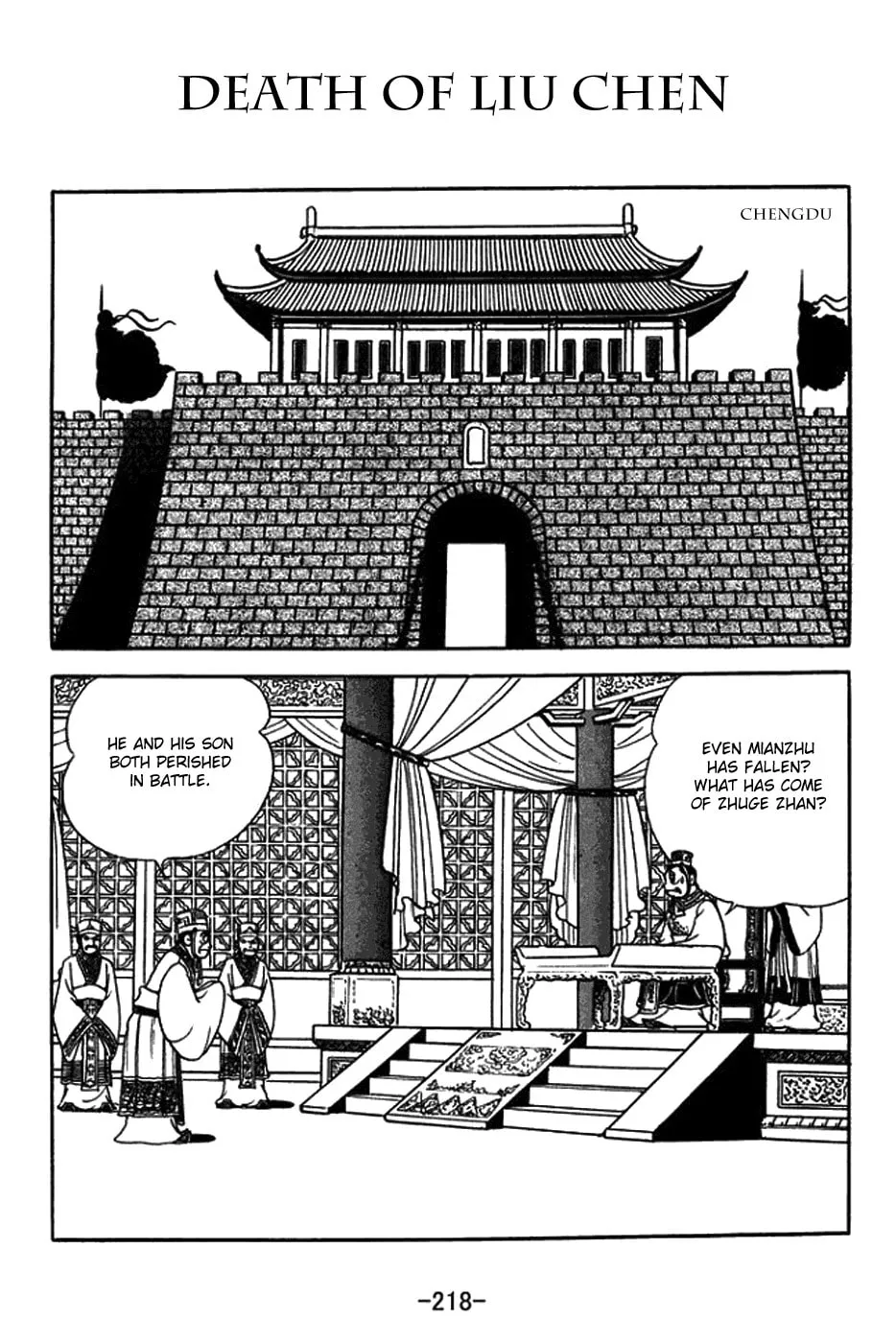 Sangokushi Chapter 437 page 1 - 