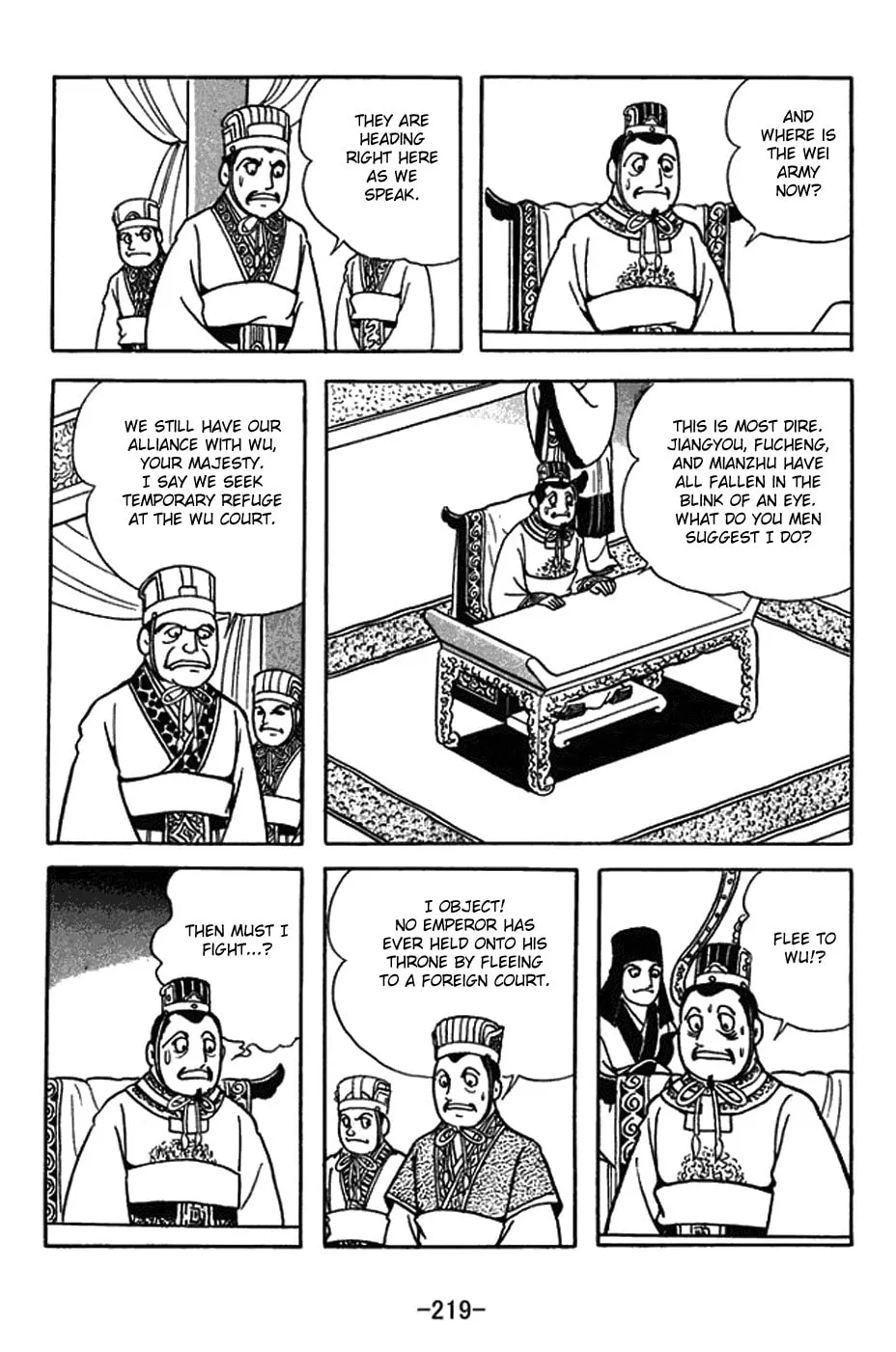 Sangokushi Chapter 437 page 2 - 