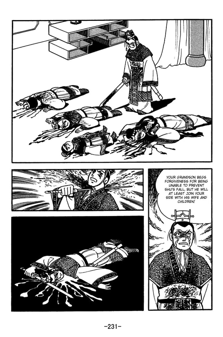 Sangokushi Chapter 437 page 14 - 