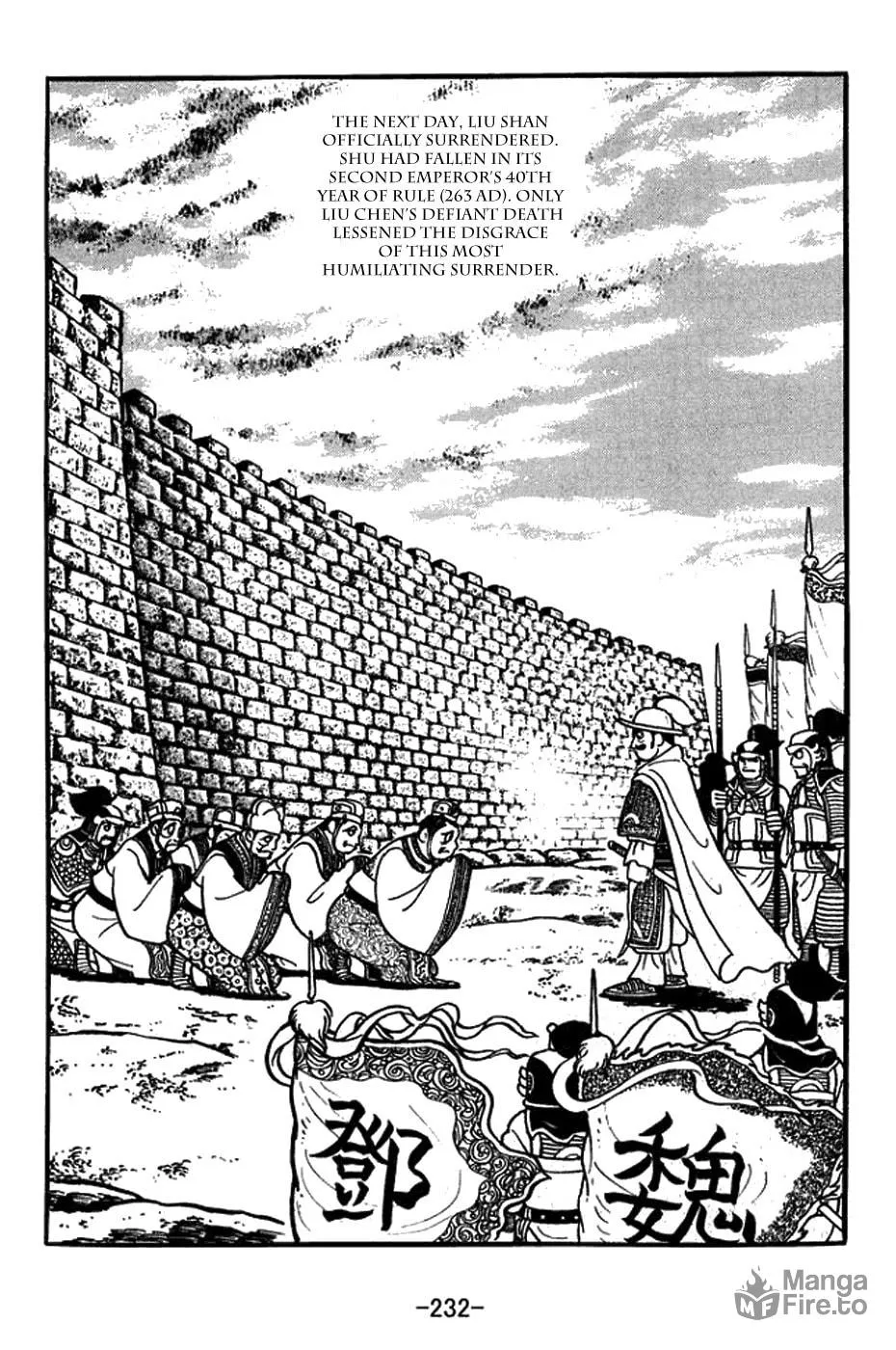 Sangokushi Chapter 437 page 15 - 