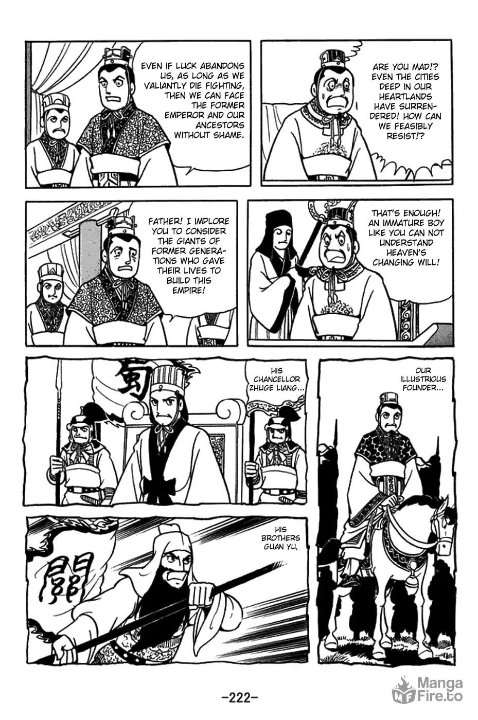 Sangokushi Chapter 437 page 5 - 