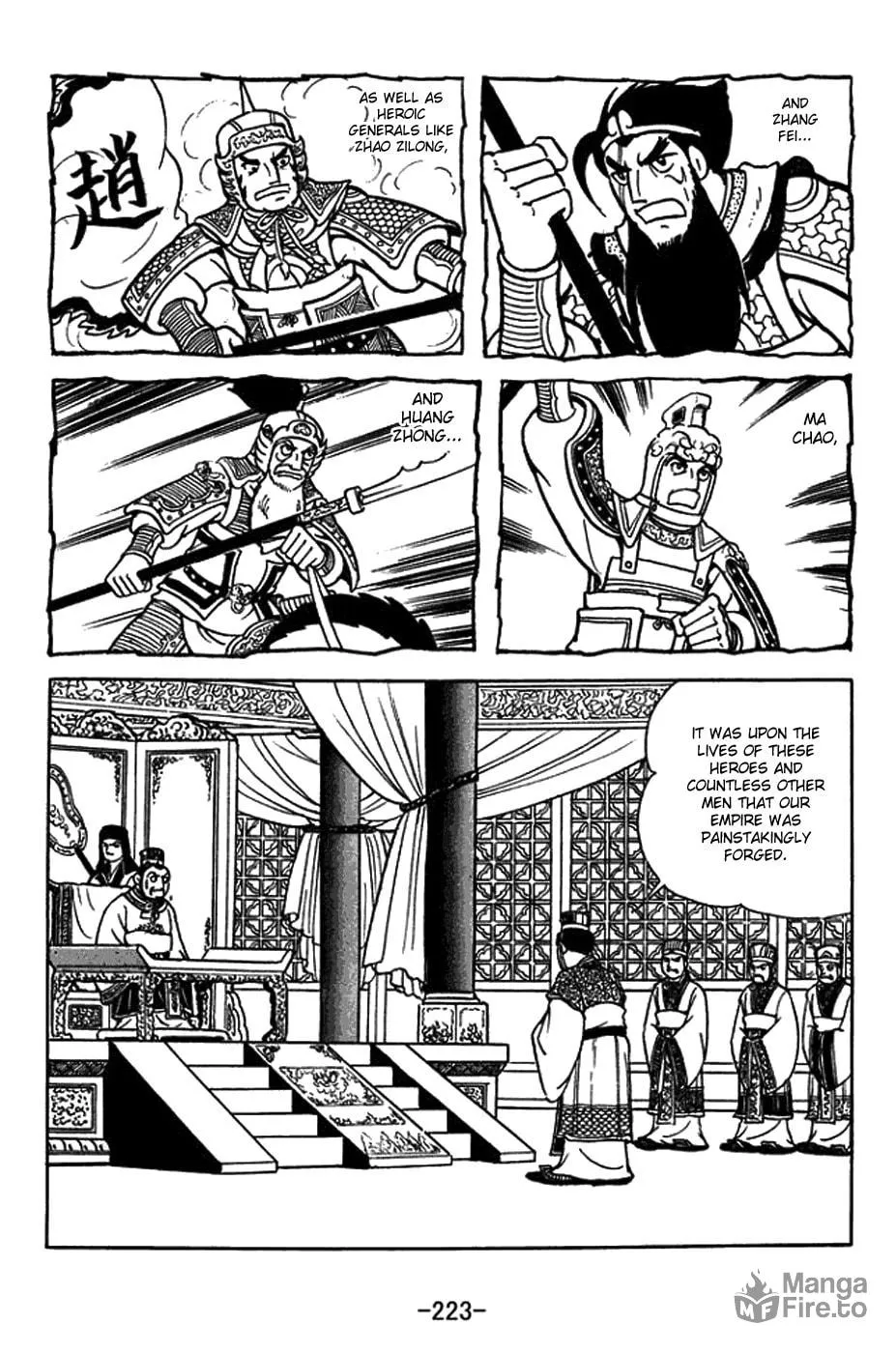 Sangokushi Chapter 437 page 6 - 