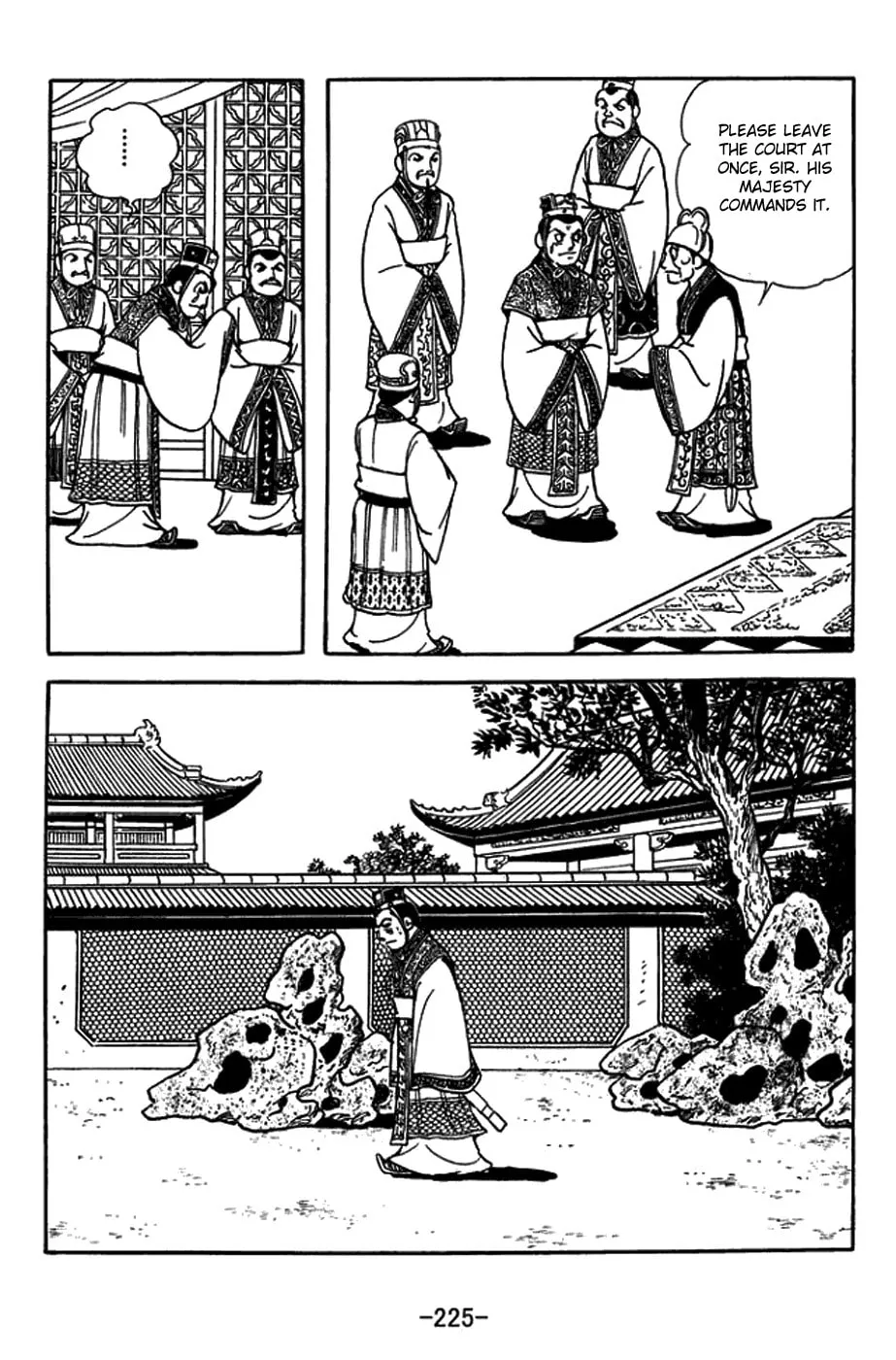 Sangokushi Chapter 437 page 8 - 