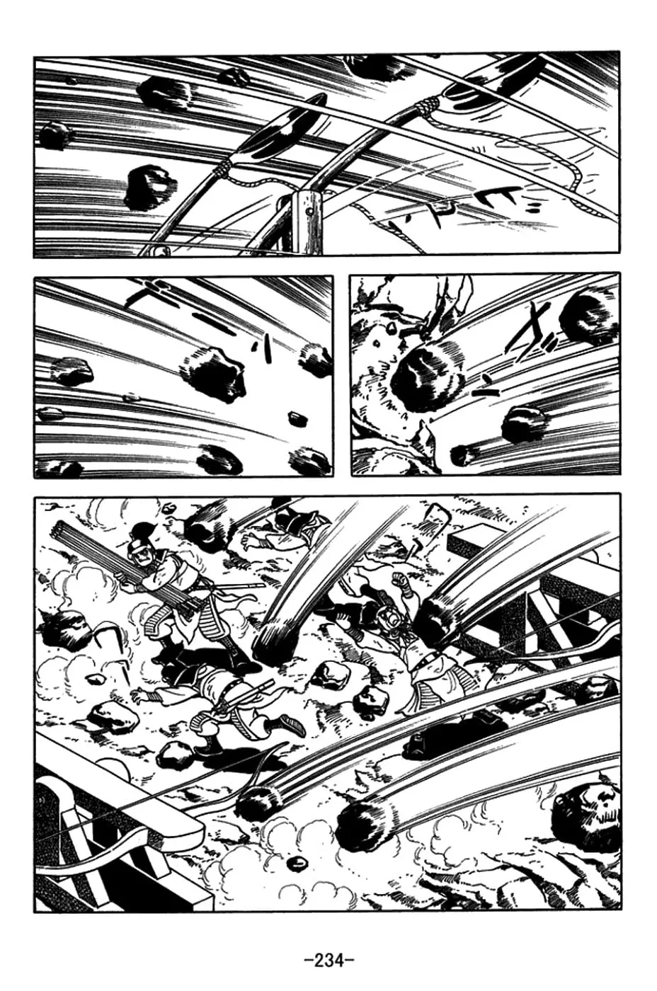 Sangokushi Chapter 438 page 2 - 