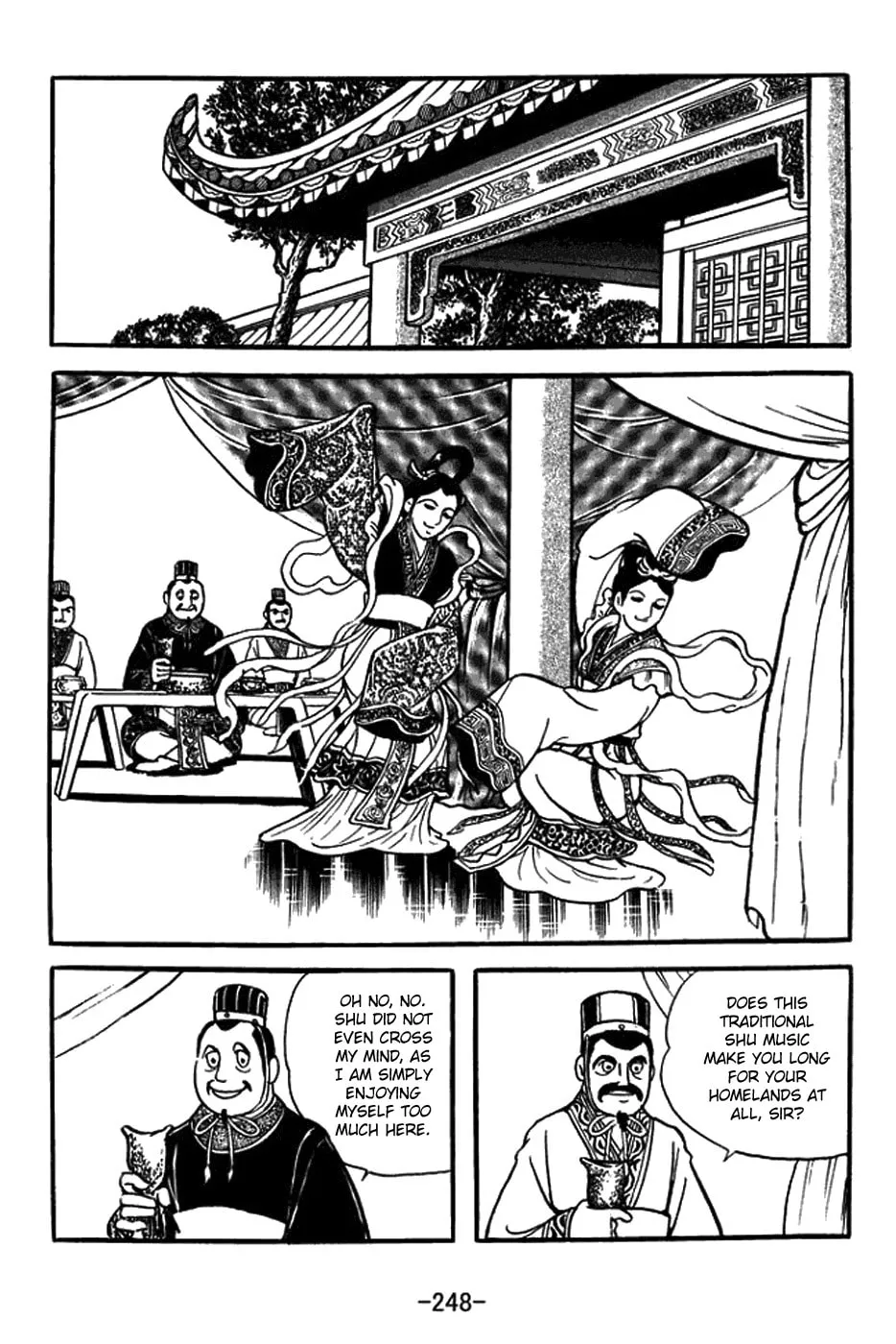 Sangokushi Chapter 438 page 16 - 