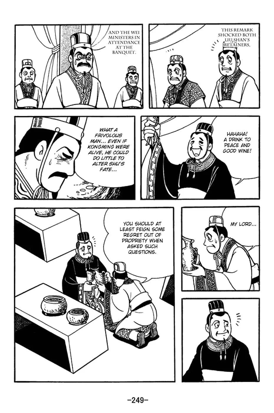Sangokushi Chapter 438 page 17 - 
