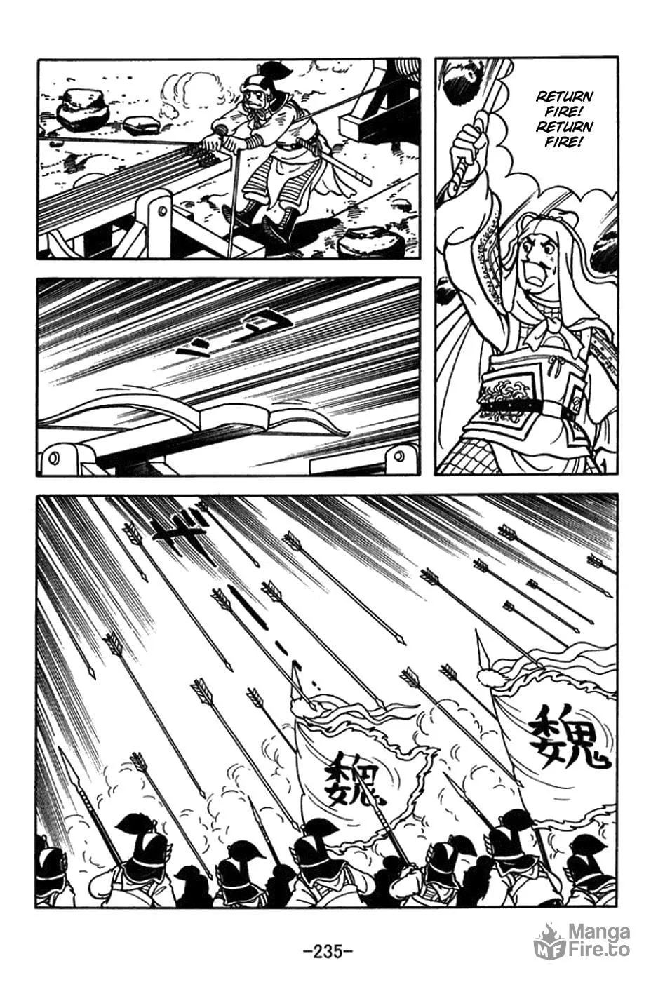 Sangokushi Chapter 438 page 3 - 
