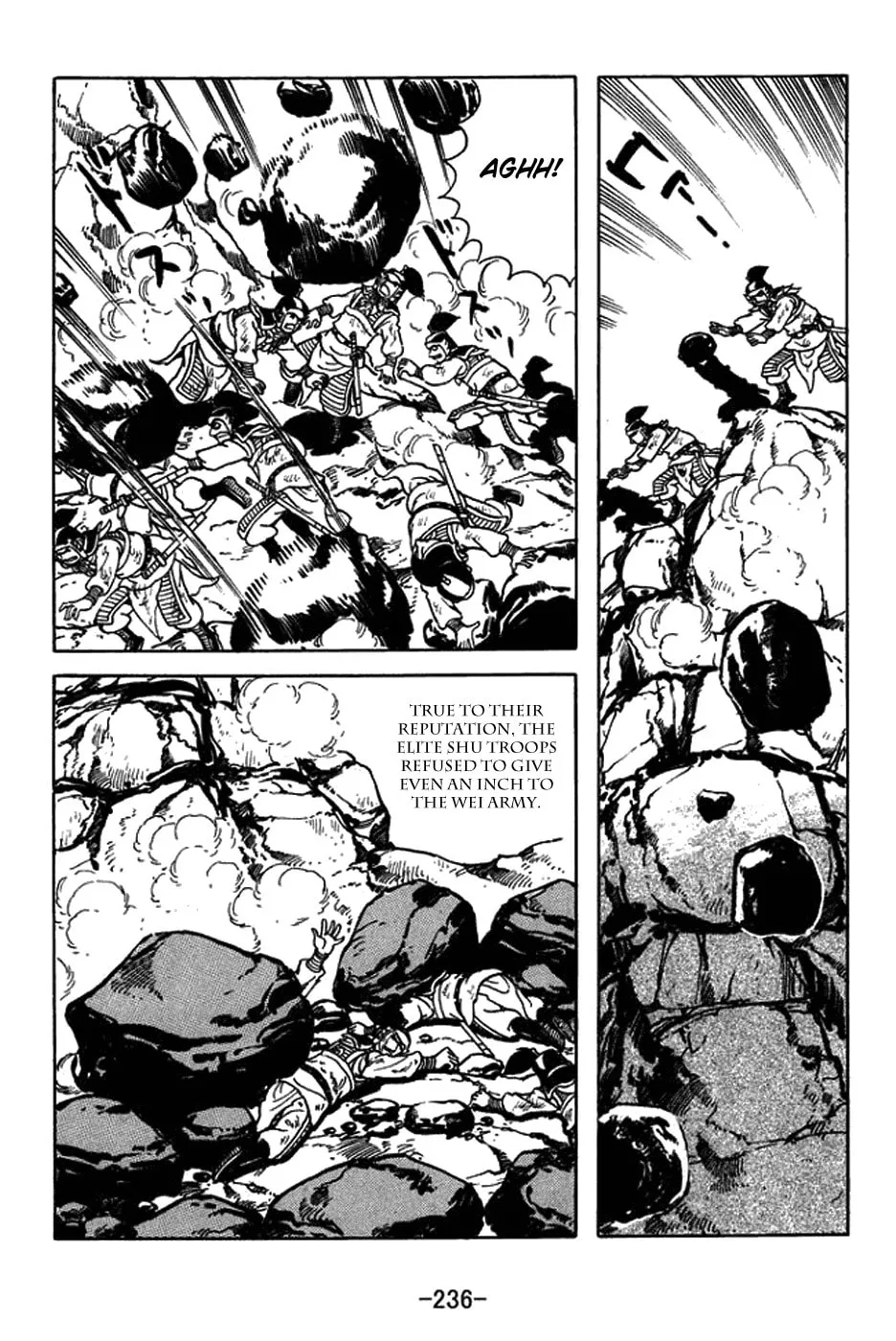 Sangokushi Chapter 438 page 4 - 