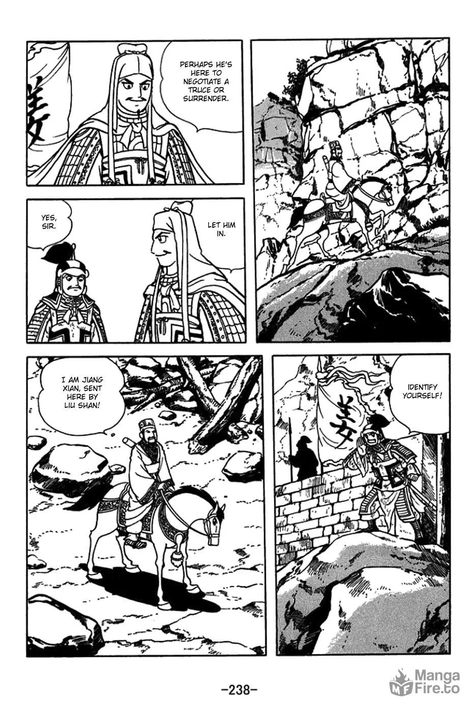 Sangokushi Chapter 438 page 6 - 