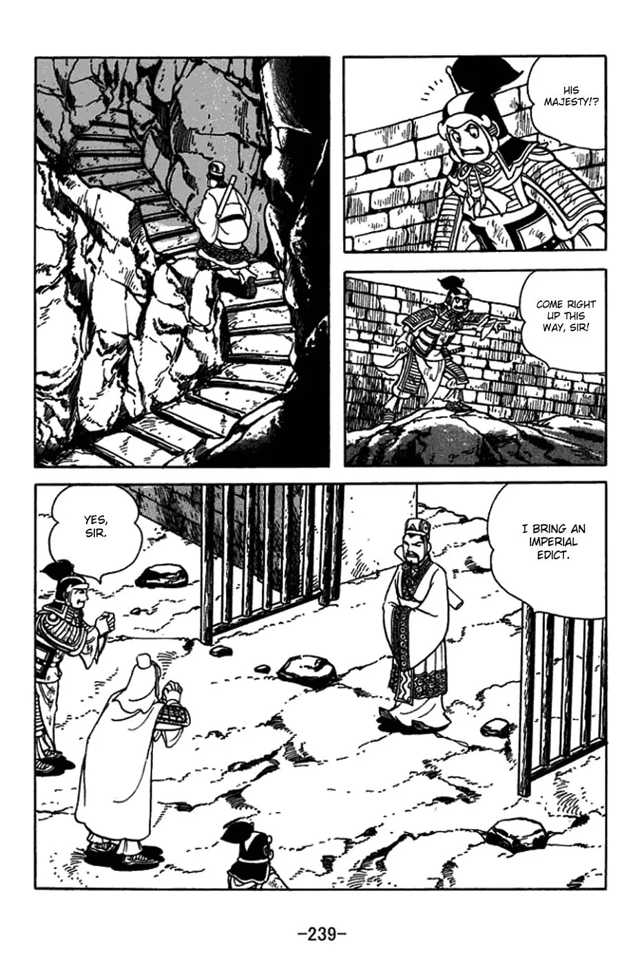 Sangokushi Chapter 438 page 7 - 